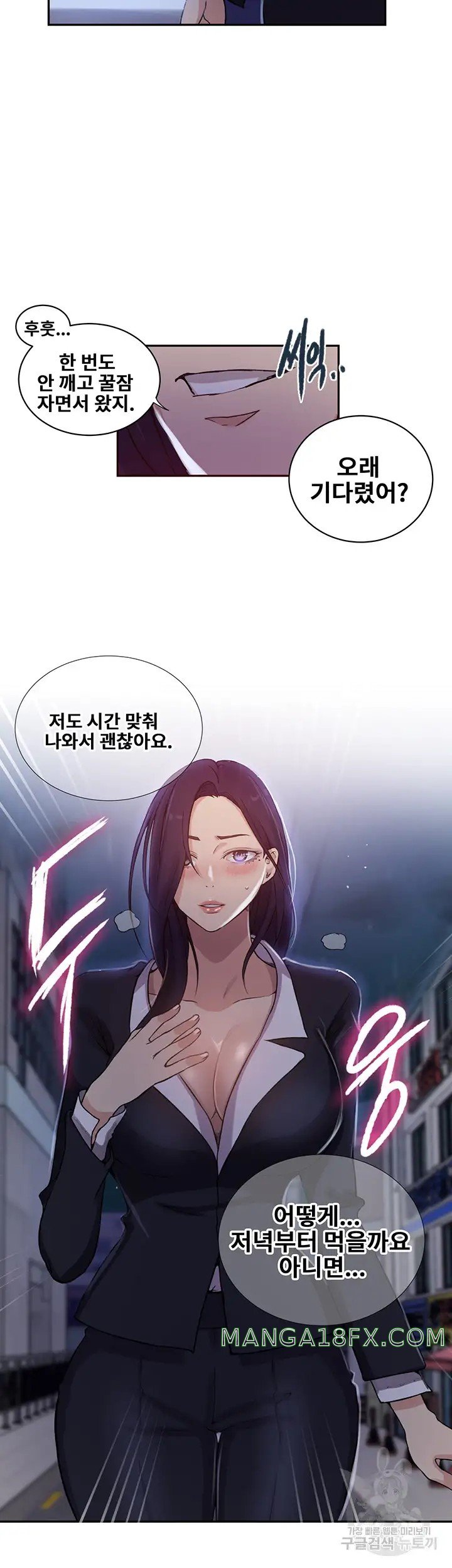 Secret Class Raw Chapter 192 image 25