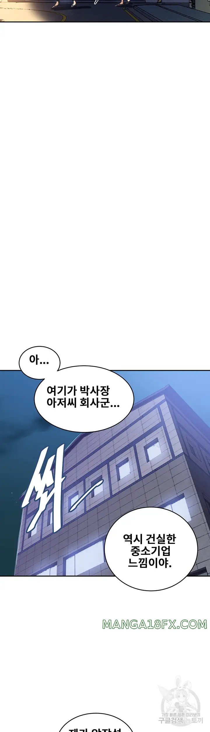 Secret Class Raw Chapter 192 image 27