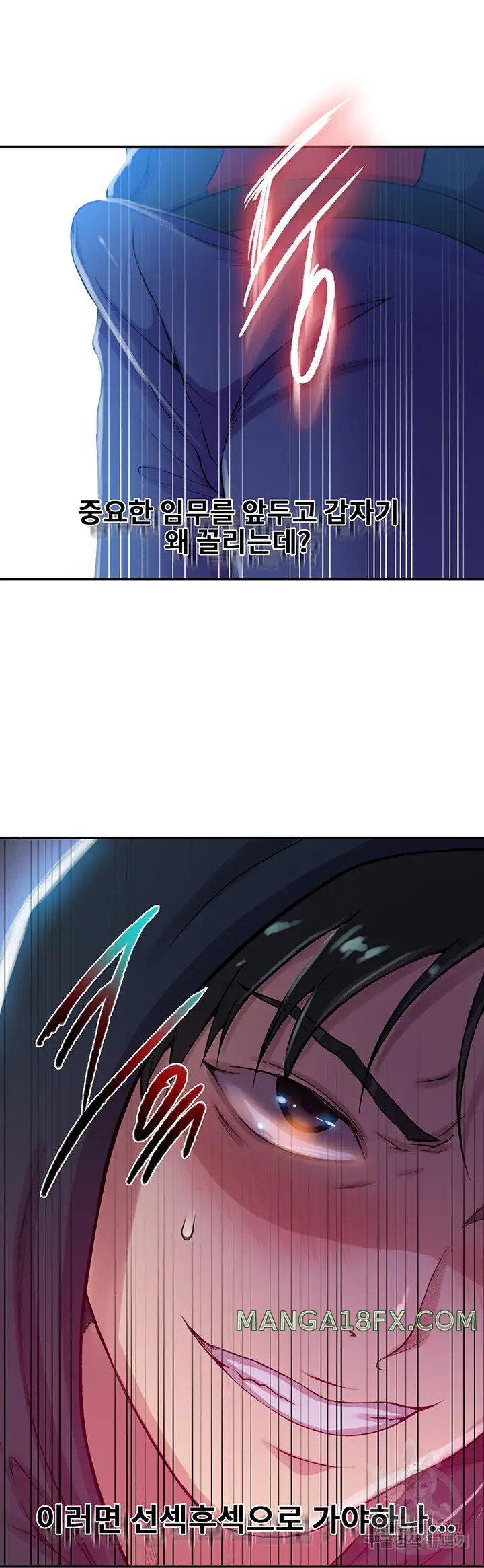 Secret Class Raw Chapter 192 image 33