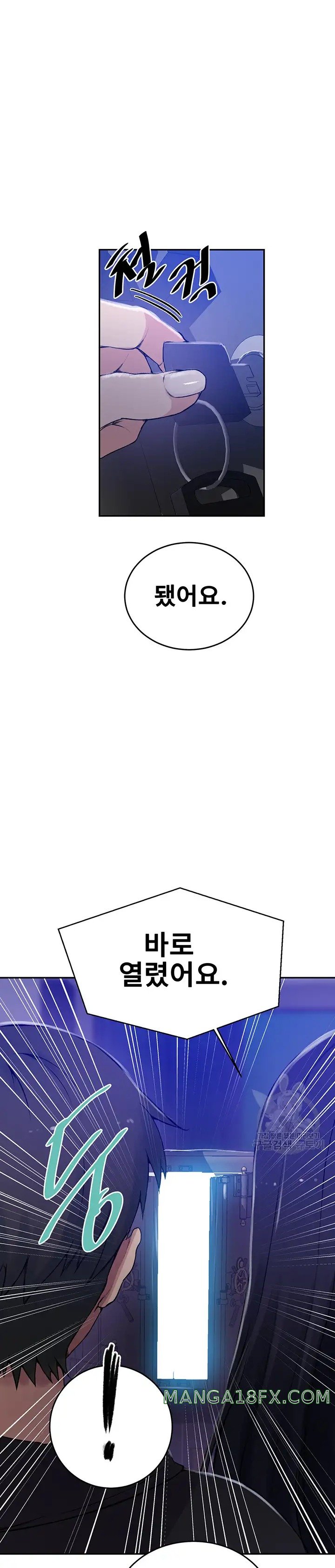 Secret Class Raw Chapter 194 image 14