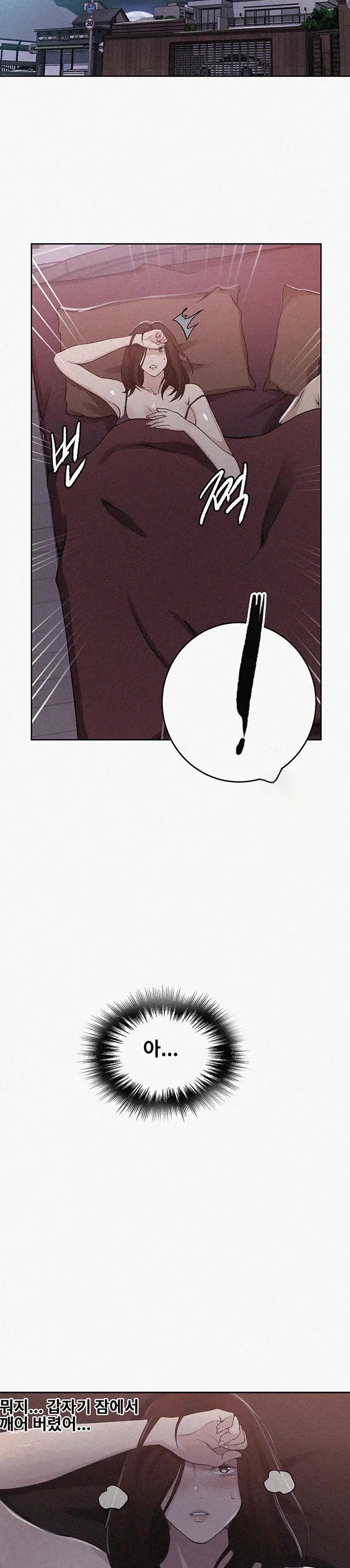 Secret Class Raw Chapter 194 image 1