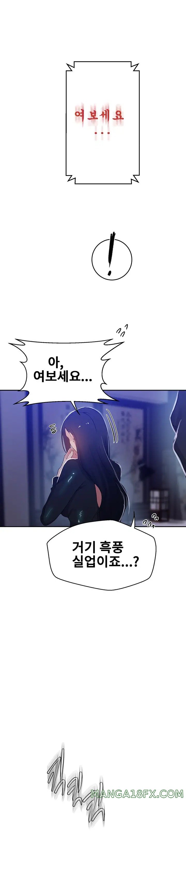 Secret Class Raw Chapter 194 image 23