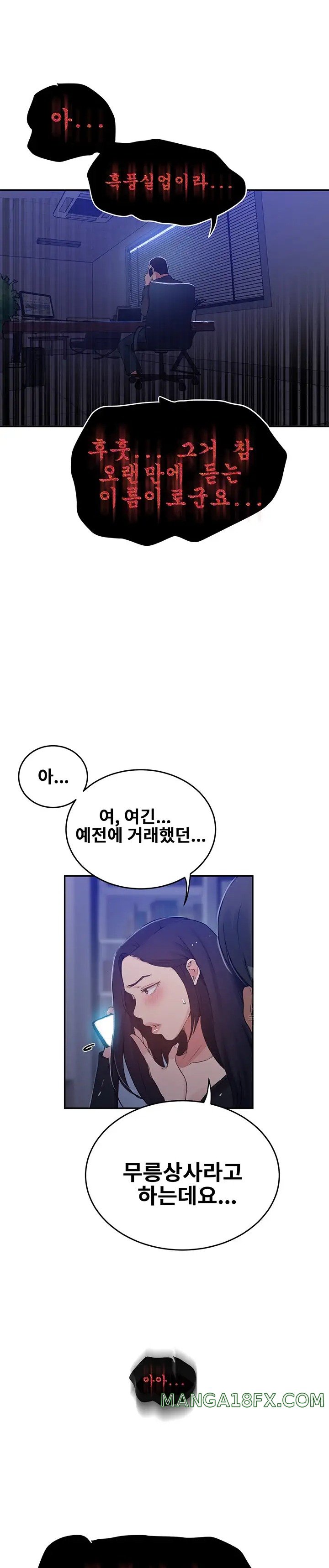 Secret Class Raw Chapter 194 image 24