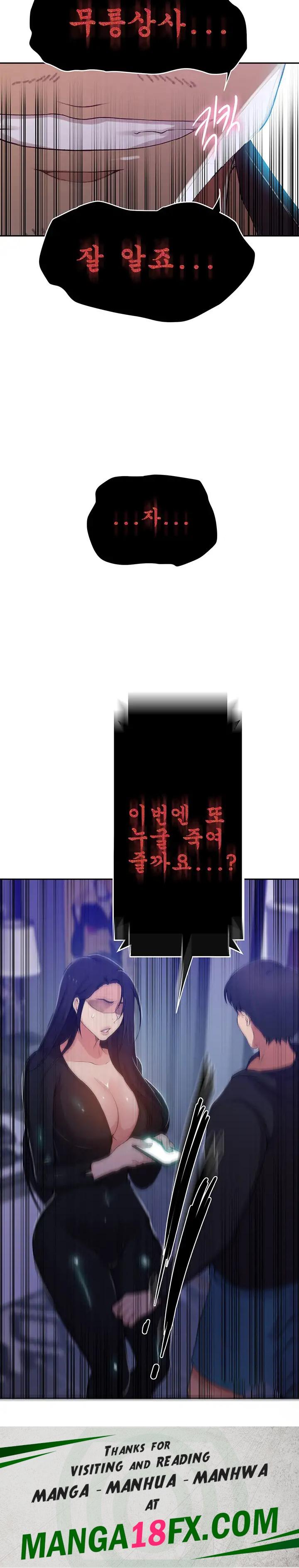 Secret Class Raw Chapter 194 image 25