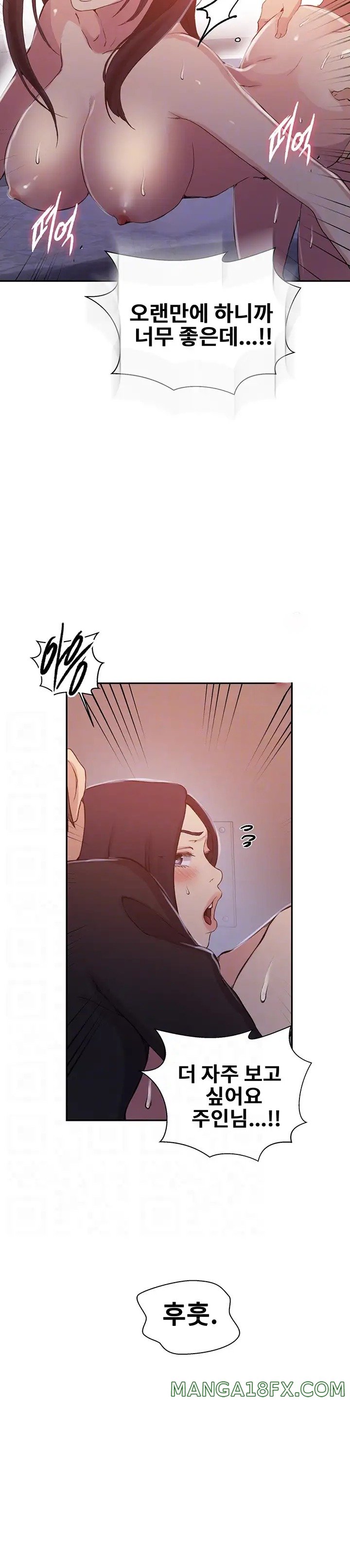 Secret Class Raw Chapter 194 image 5