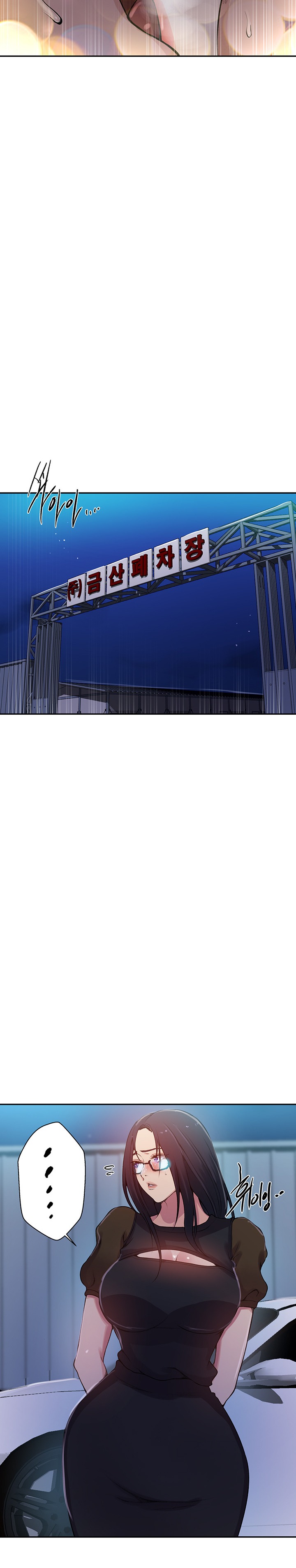 Secret Class Raw Chapter 197 image 13