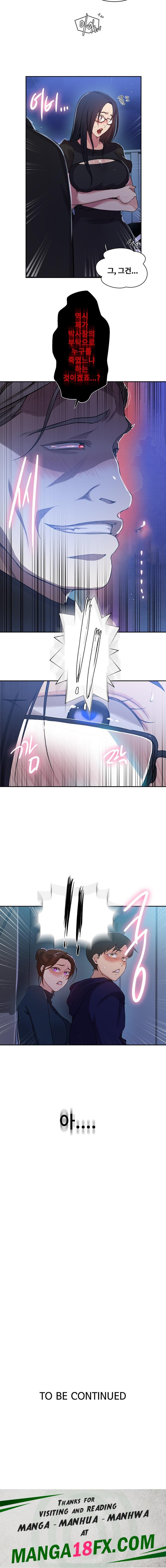 Secret Class Raw Chapter 197 image 18