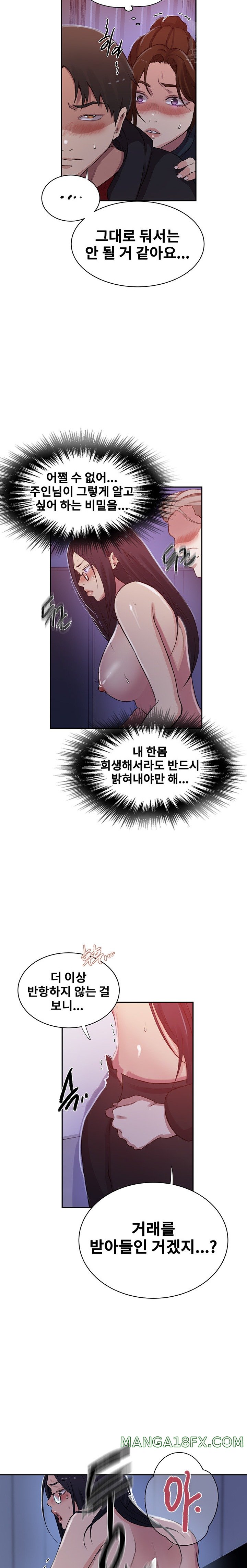 Secret Class Raw Chapter 198 image 13
