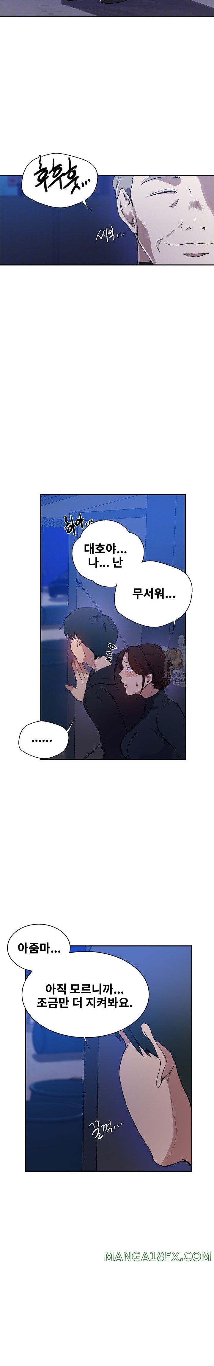 Secret Class Raw Chapter 198 image 2