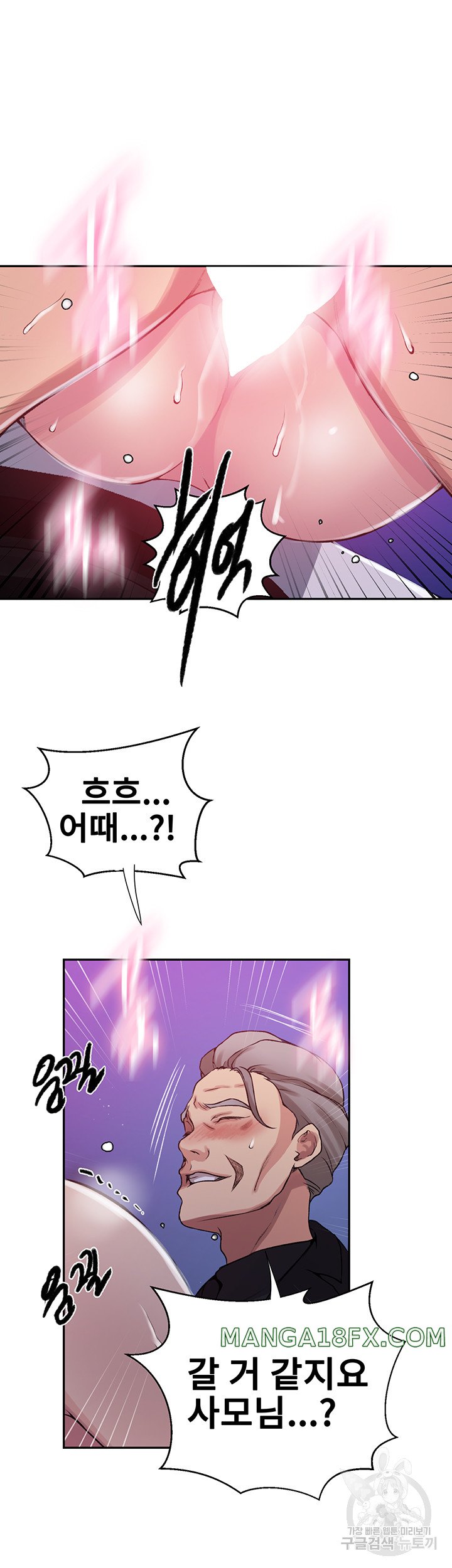 Secret Class Raw Chapter 199 image 13