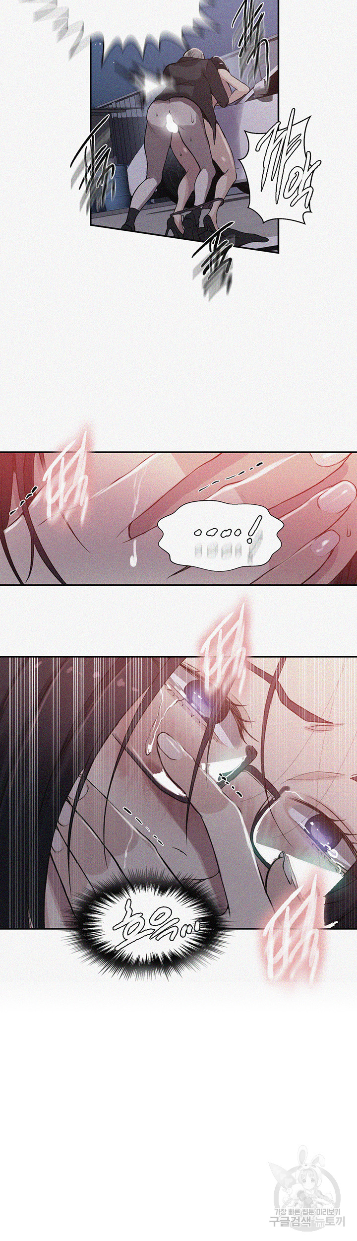 Secret Class Raw Chapter 199 image 1