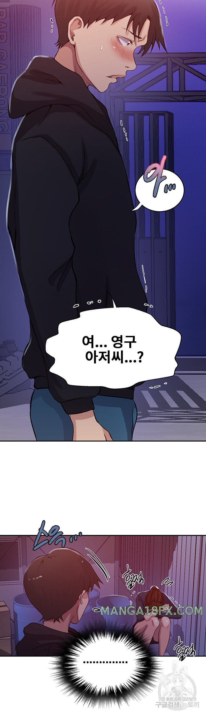 Secret Class Raw Chapter 199 image 26