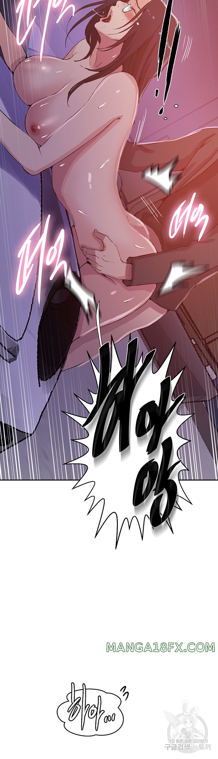 Secret Class Raw Chapter 199 image 6