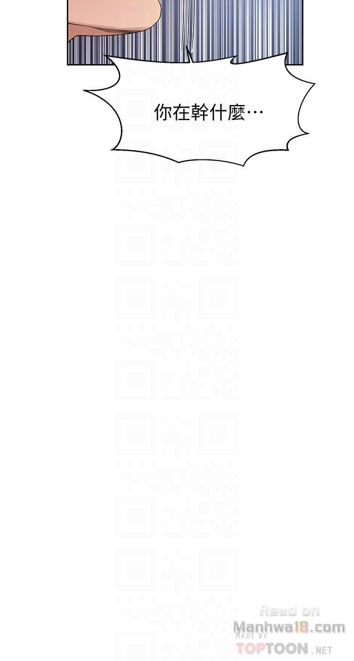 Secret Class Raw Chapter 20 image 10