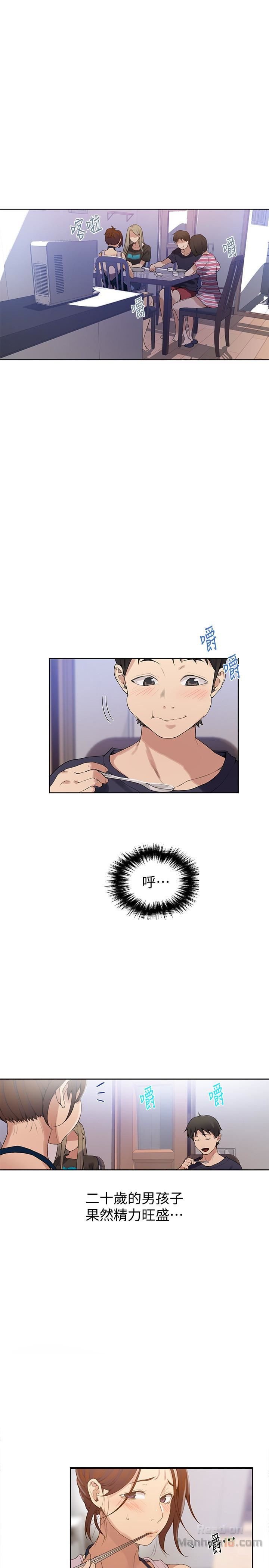Secret Class Raw Chapter 20 image 19
