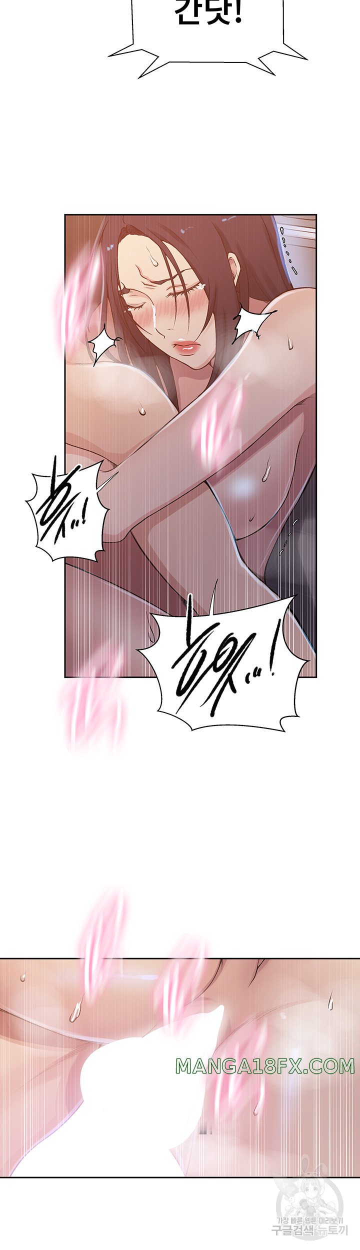 Secret Class Raw Chapter 200 image 10