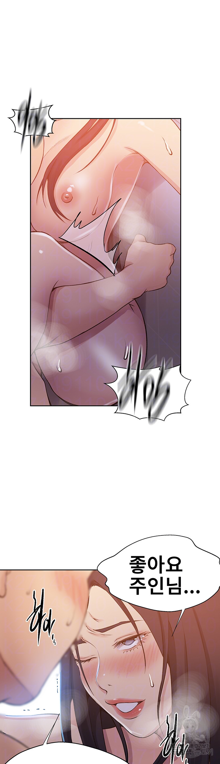 Secret Class Raw Chapter 200 image 11