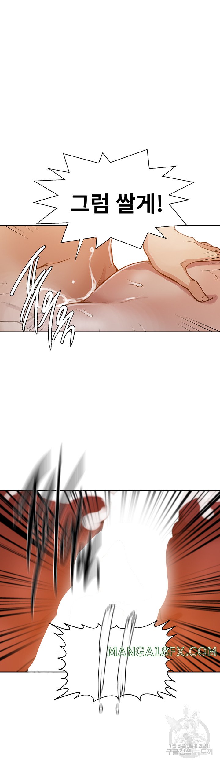 Secret Class Raw Chapter 200 image 18