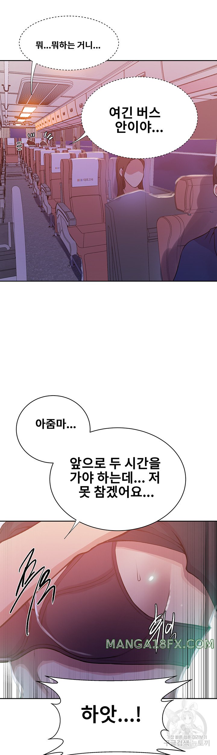 Secret Class Raw Chapter 200 image 26
