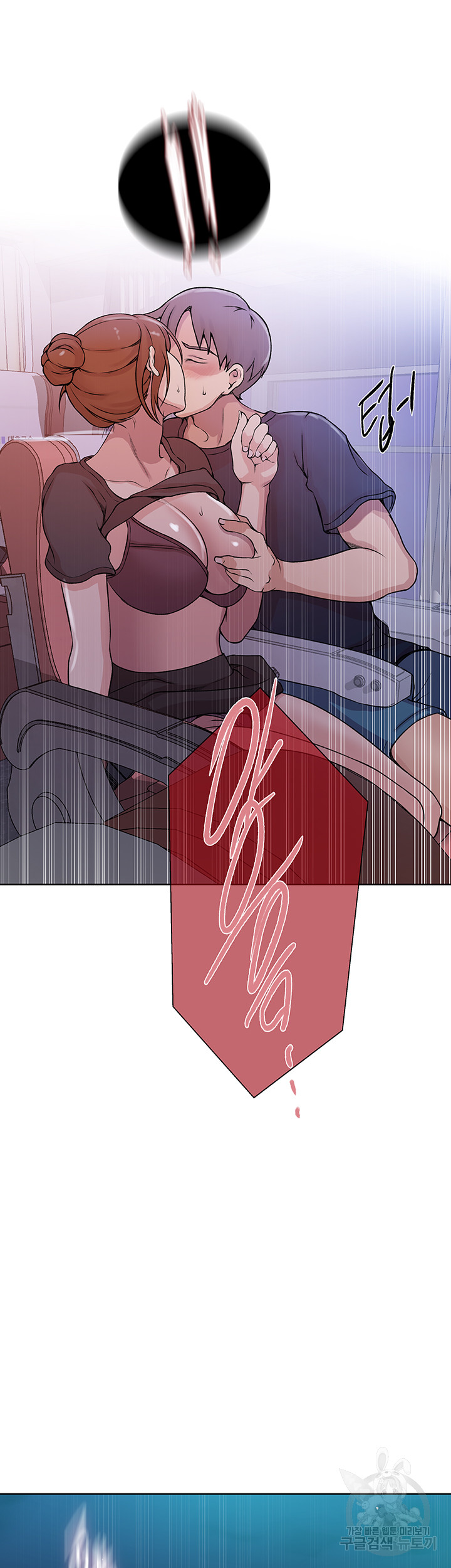 Secret Class Raw Chapter 200 image 29