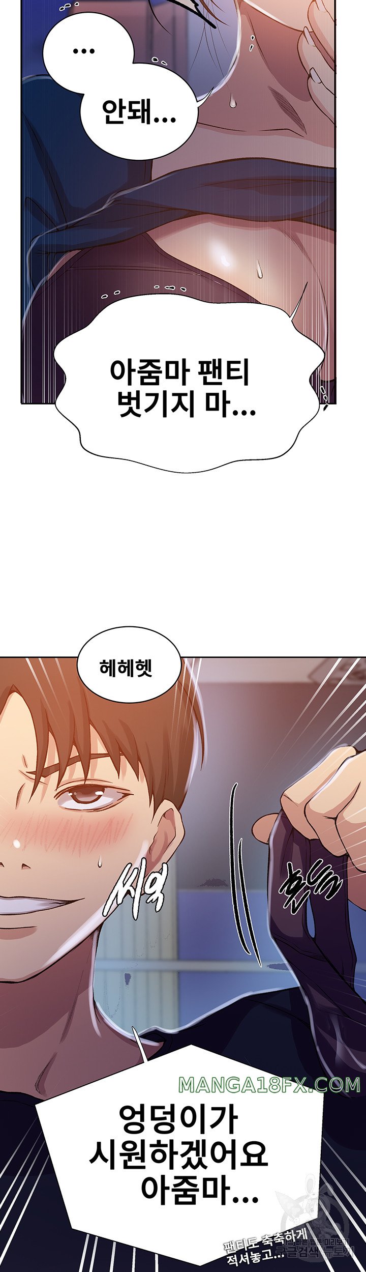 Secret Class Raw Chapter 201 image 11