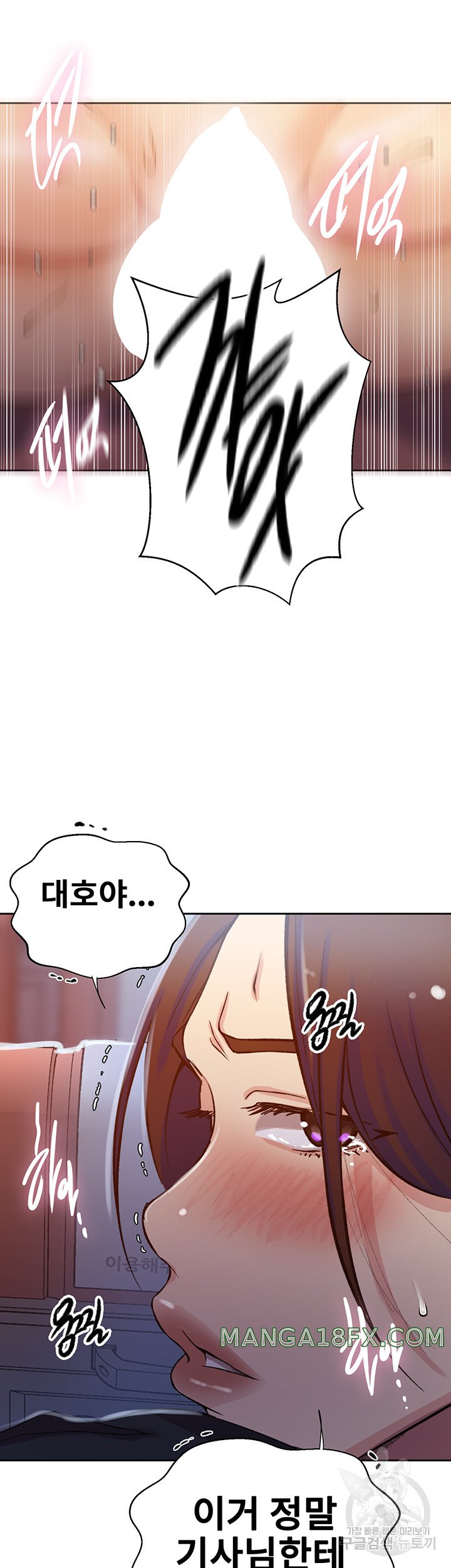 Secret Class Raw Chapter 201 image 23