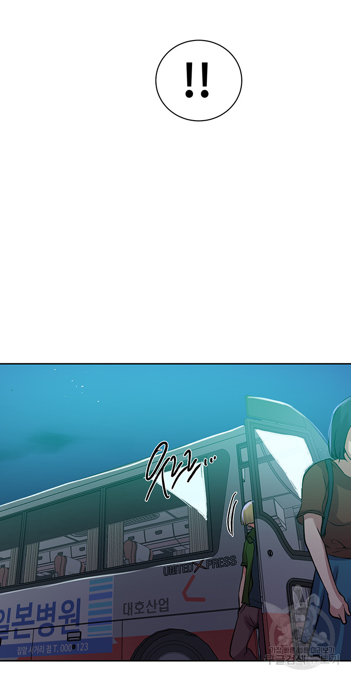 Secret Class Raw Chapter 201 image 29