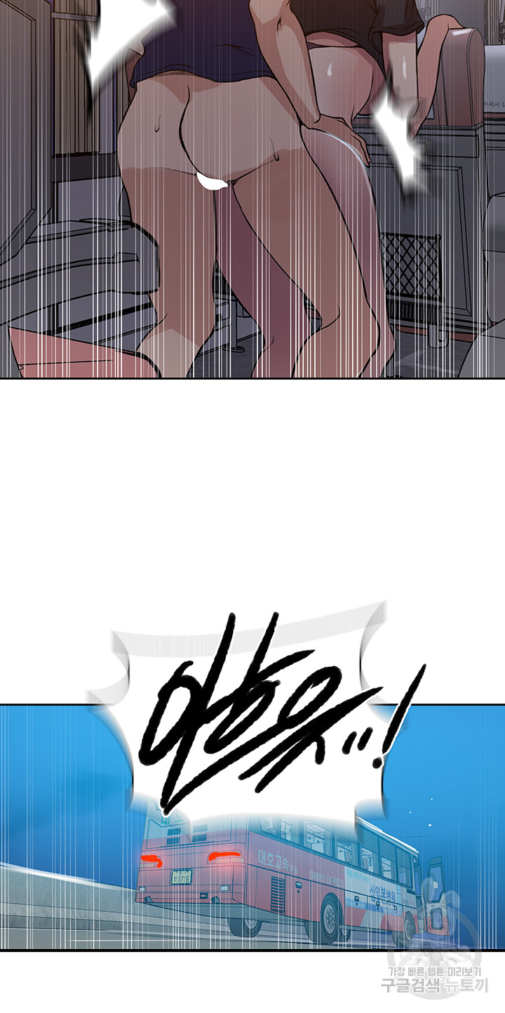 Secret Class Raw Chapter 201 image 34