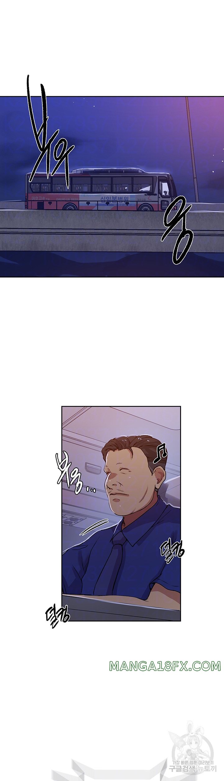 Secret Class Raw Chapter 201 image 4