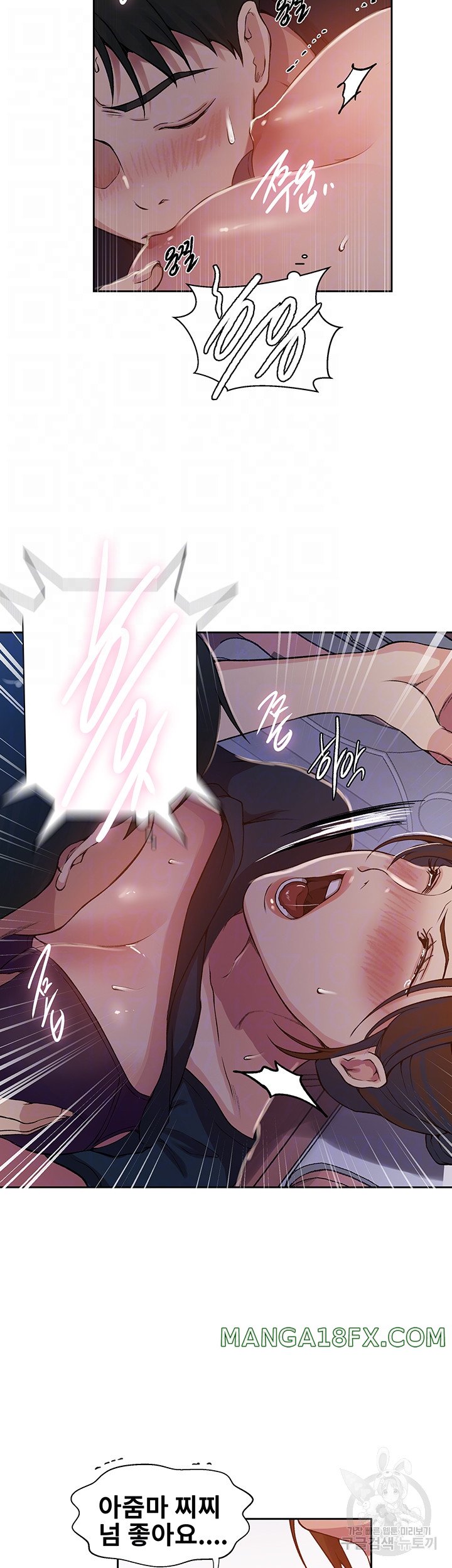Secret Class Raw Chapter 201 image 6