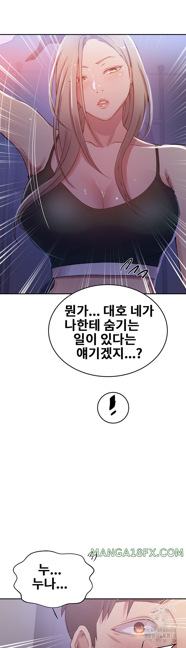 Secret Class Raw Chapter 202 image 30