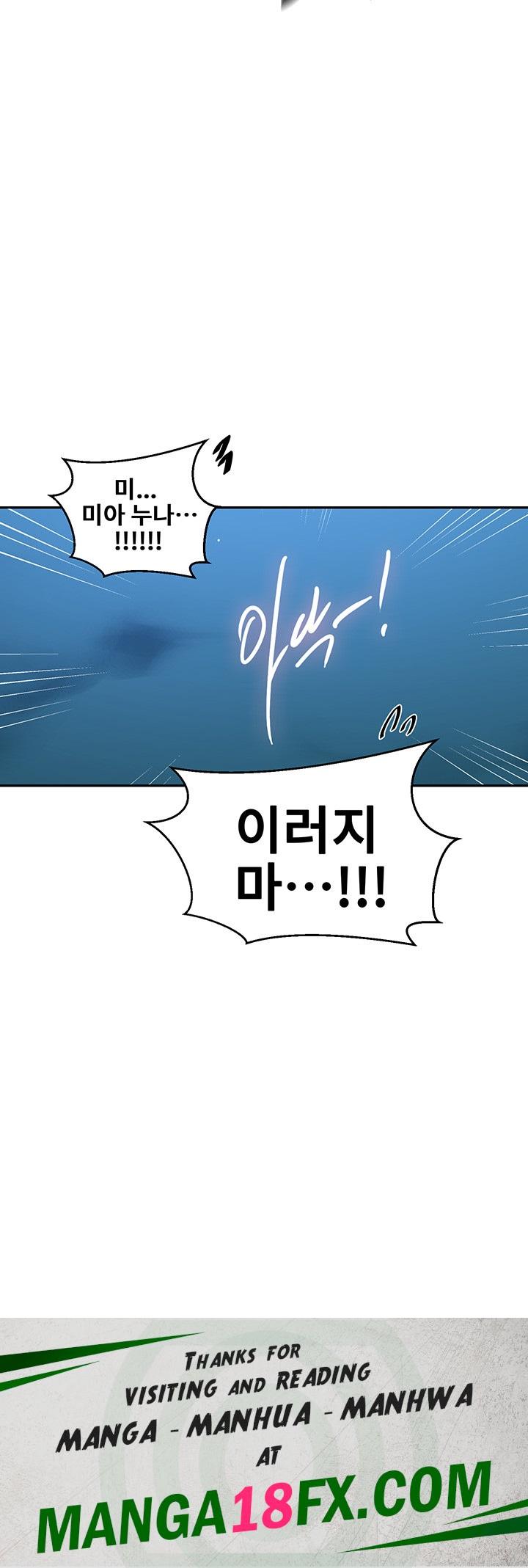 Secret Class Raw Chapter 202 image 33