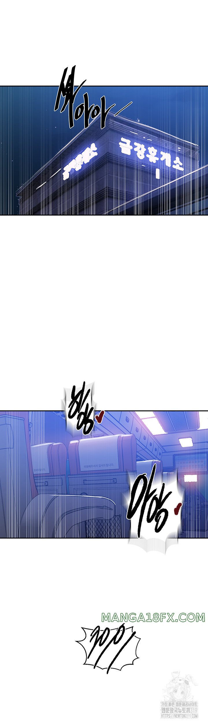 Secret Class Raw Chapter 202 image 3