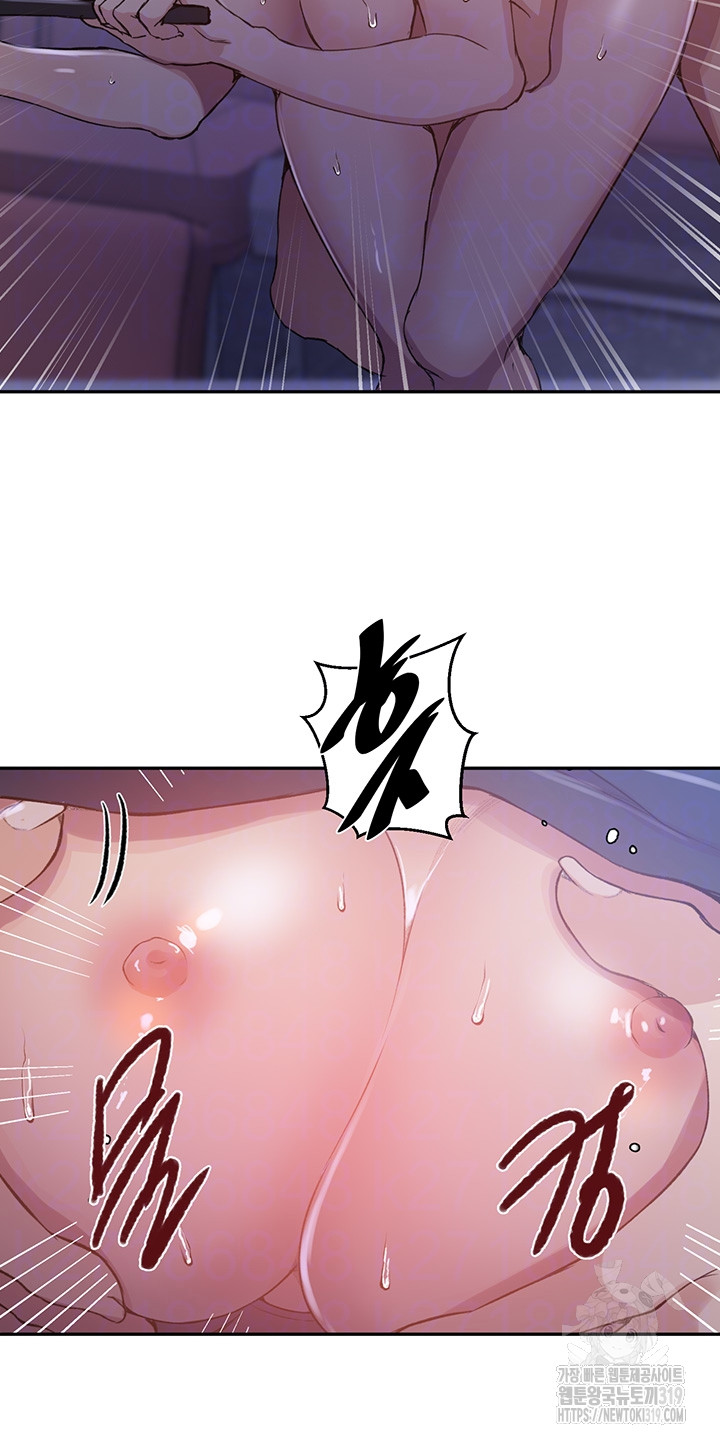 Secret Class Raw Chapter 202 image 7