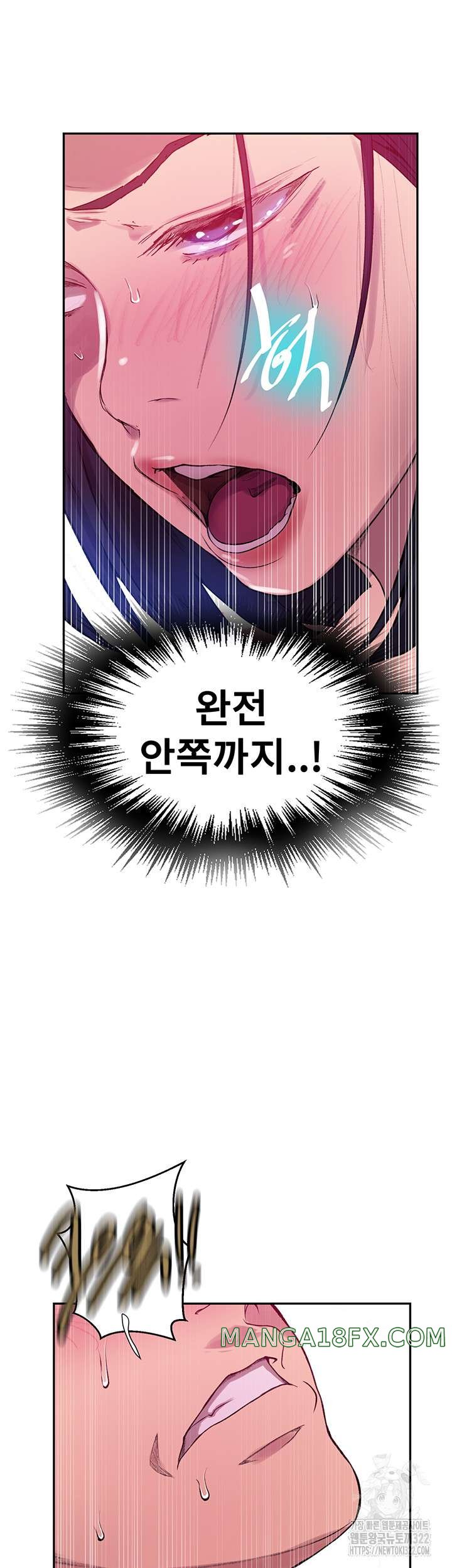 Secret Class Raw Chapter 205 image 23