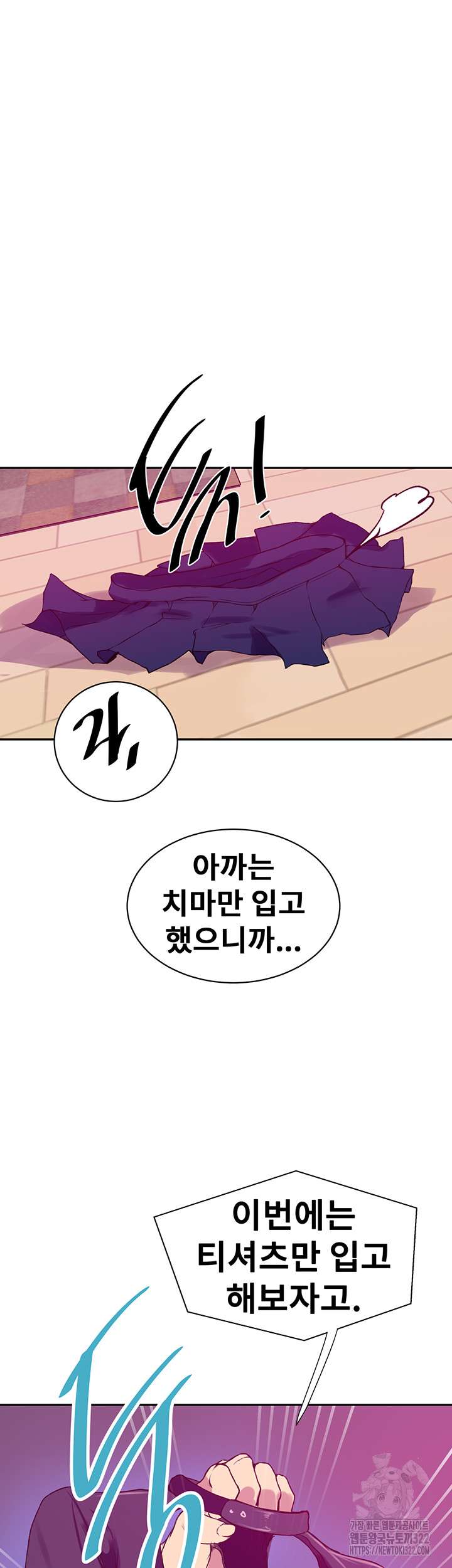 Secret Class Raw Chapter 205 image 30