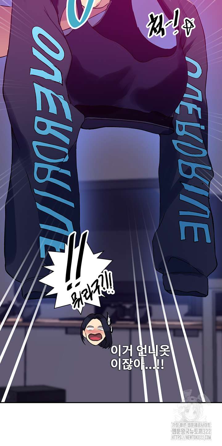 Secret Class Raw Chapter 205 image 31