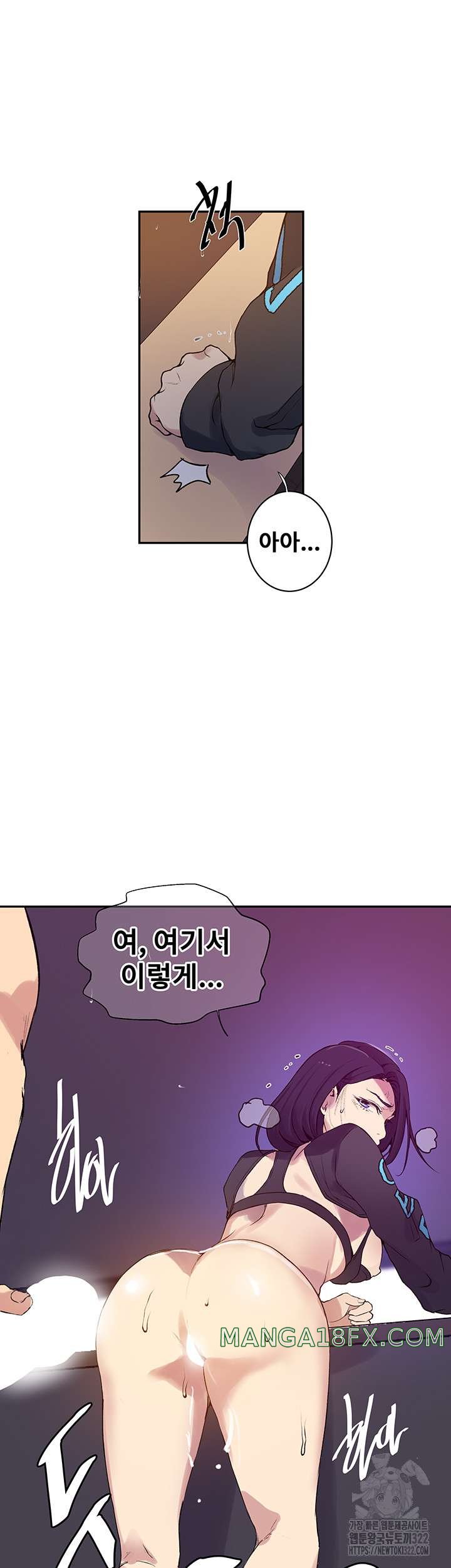 Secret Class Raw Chapter 205 image 34