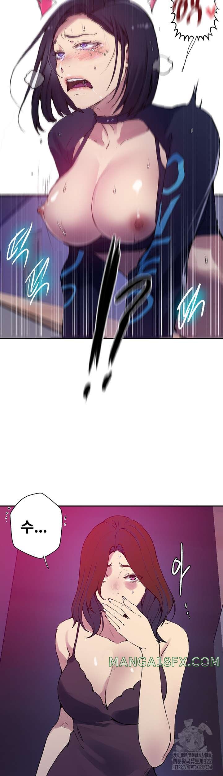 Secret Class Raw Chapter 205 image 45