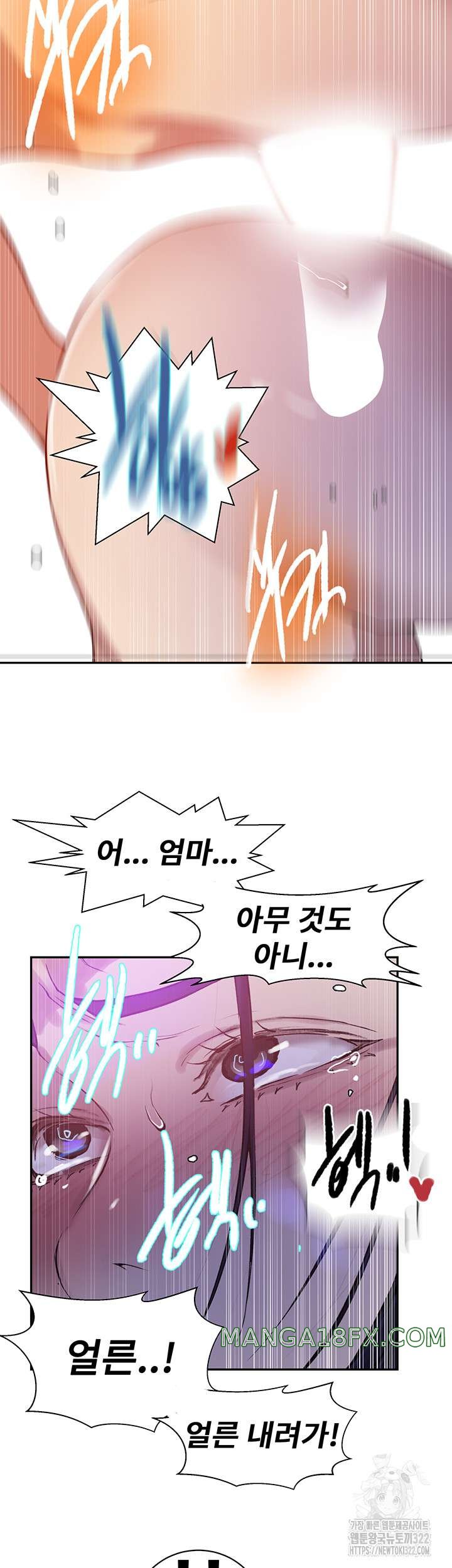 Secret Class Raw Chapter 205 image 48