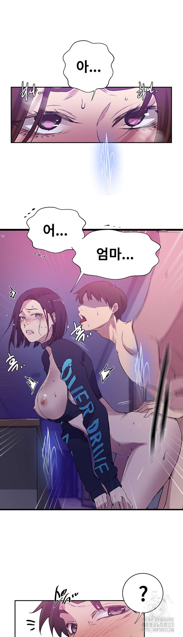 Secret Class Raw Chapter 205 image 52