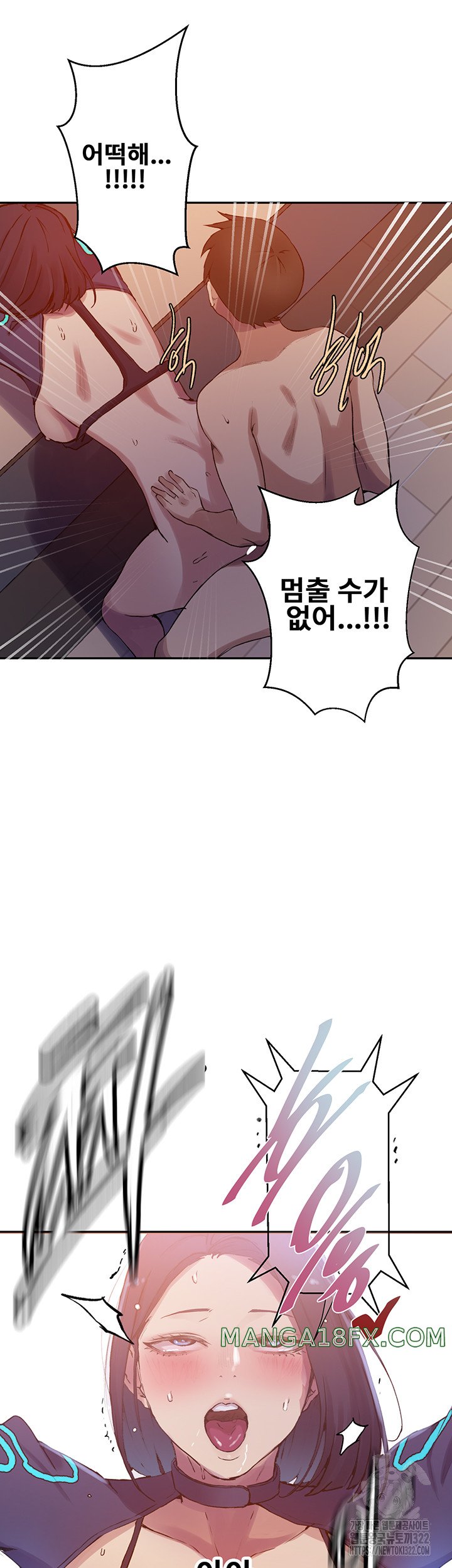 Secret Class Raw Chapter 206 image 9