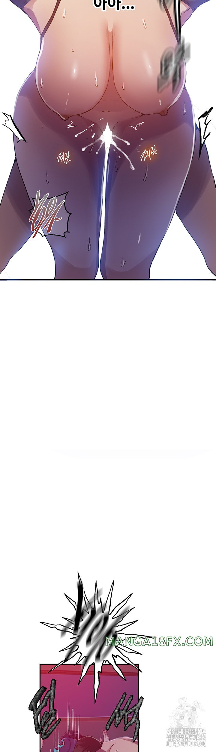 Secret Class Raw Chapter 206 image 10
