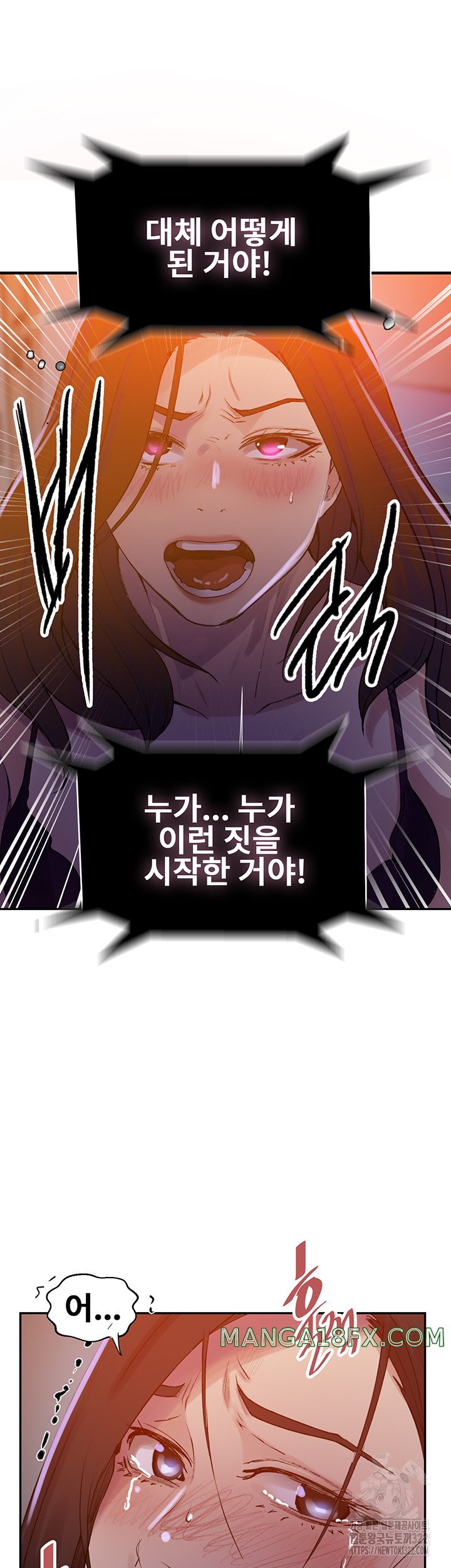 Secret Class Raw Chapter 206 image 14