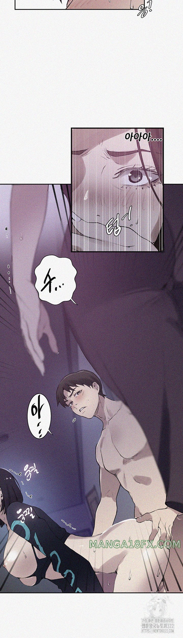 Secret Class Raw Chapter 206 image 1