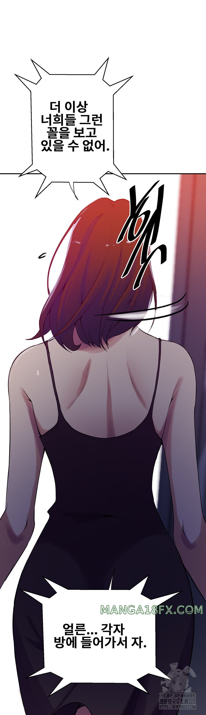 Secret Class Raw Chapter 206 image 19