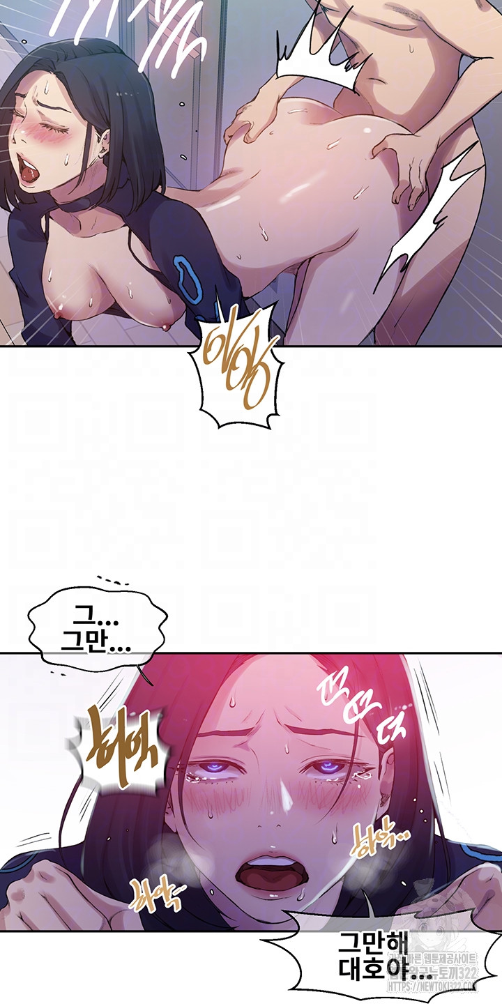 Secret Class Raw Chapter 206 image 8