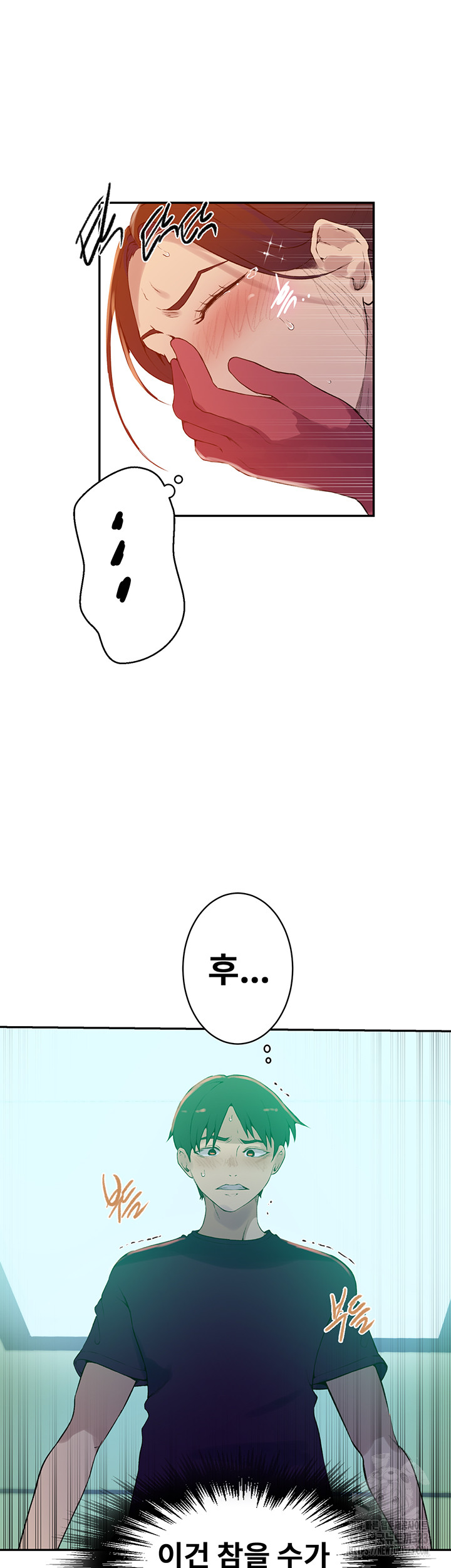 Secret Class Raw Chapter 207 image 15