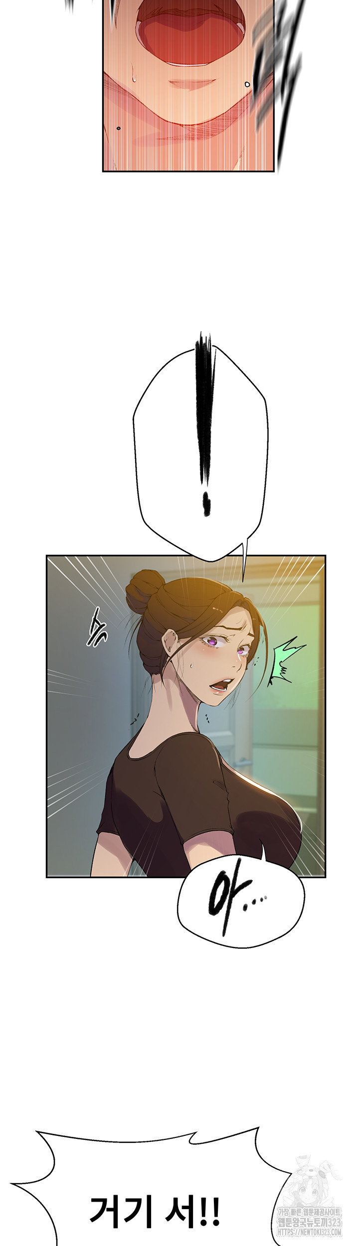 Secret Class Raw Chapter 207 image 17