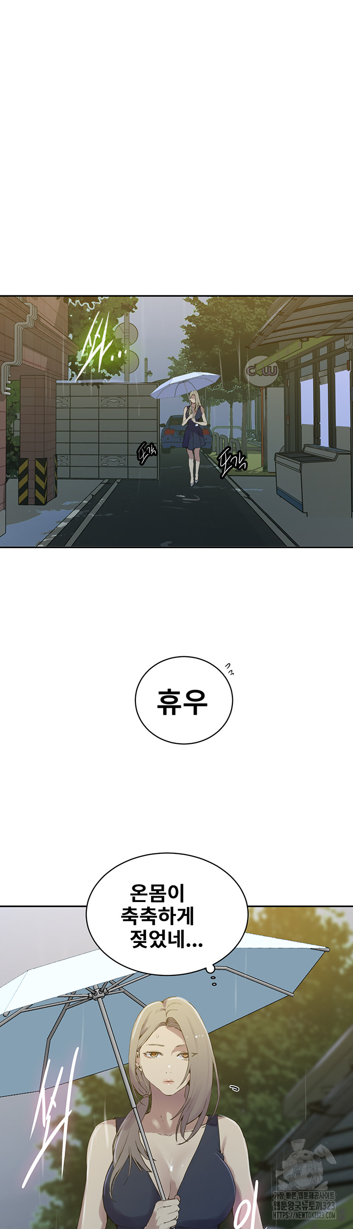 Secret Class Raw Chapter 207 image 33